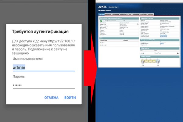 Кракен сайт в тор браузере ссылка