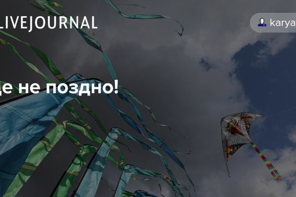 Kraken магазин интернет