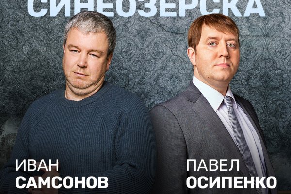 Кракен даркнет купить