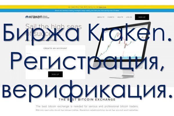 Зайти на кракен без тора