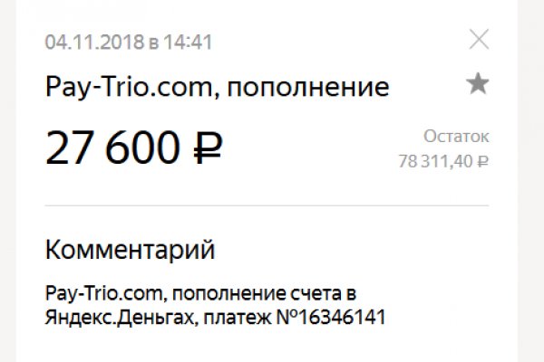 Кракен лег