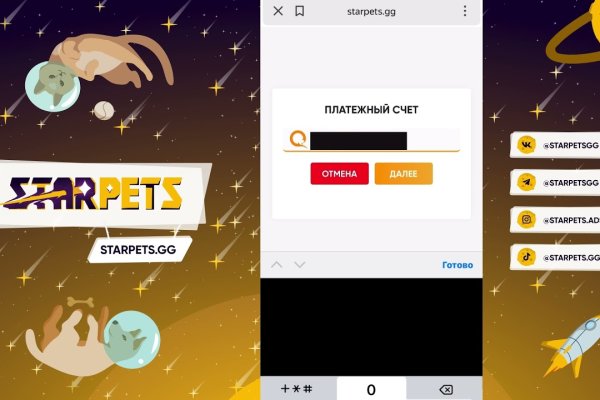 Кракен как зарегистрироваться