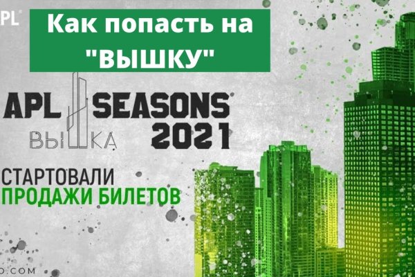 Не могу зайти на сайт кракен