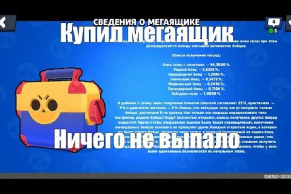 Работает ли кракен