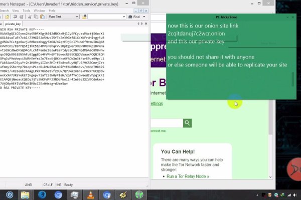 Кракен что за сайт