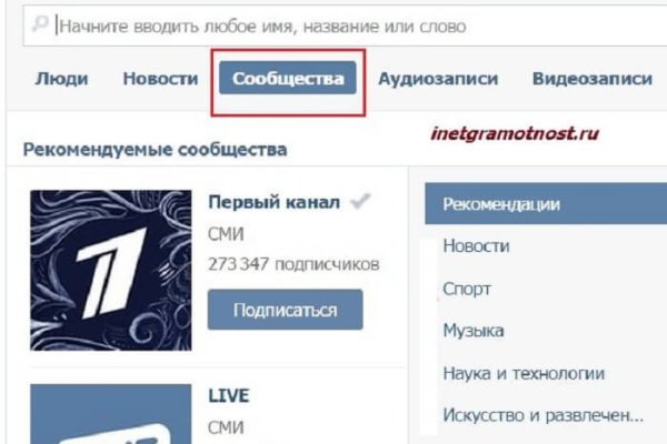 Оригинальная ссылка на кракен