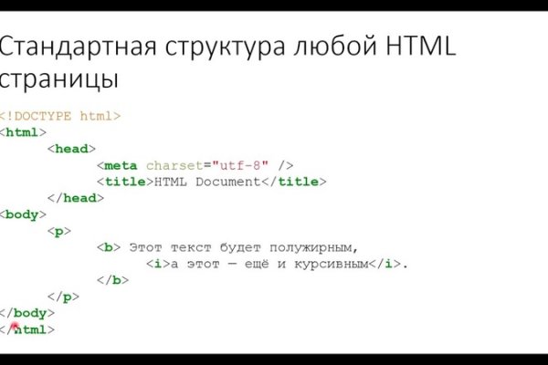 Kraken найдется все