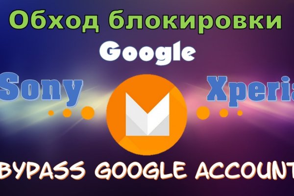 Кракен онион сайт io