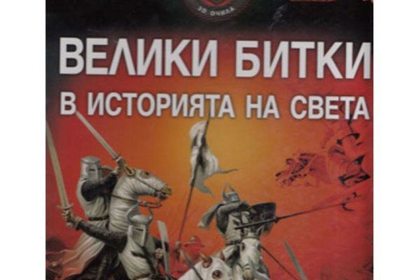 Какая комиссия кракен маркетплейс