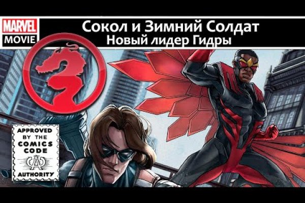 Сайт kraken зеркала