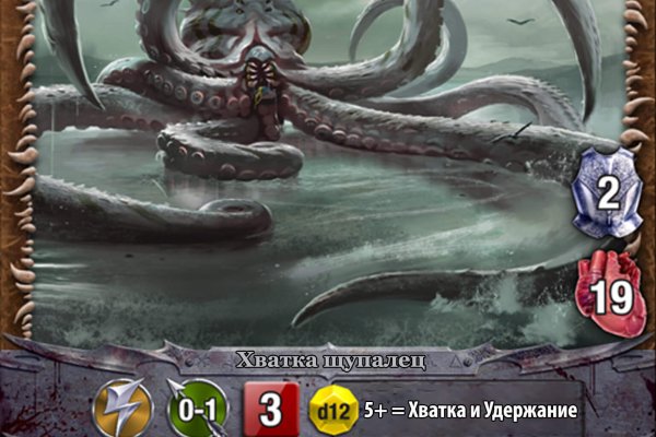 Kraken 4