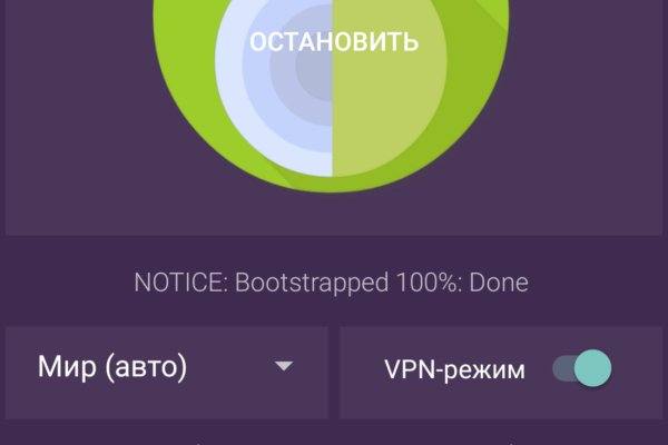 Кракен маркет что это