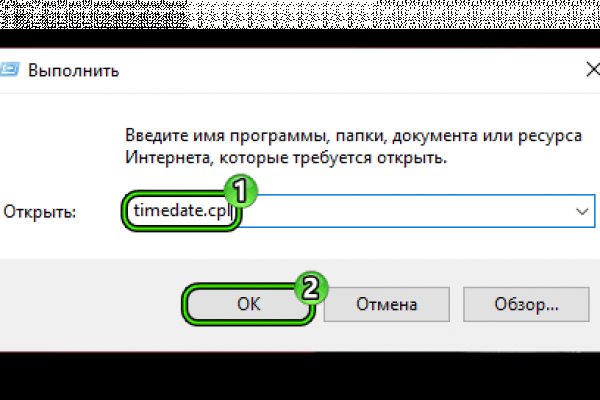 Кракен ты знаешь где покупать