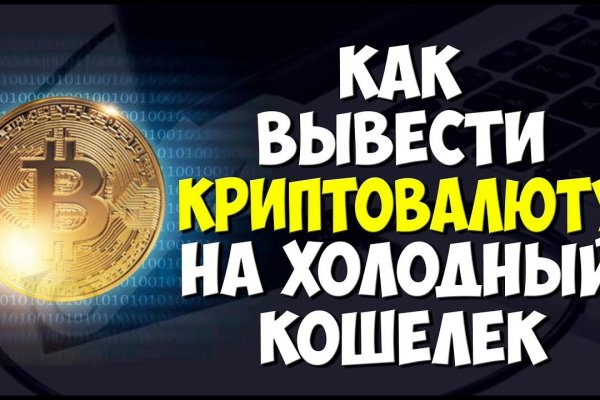 Kraken shop