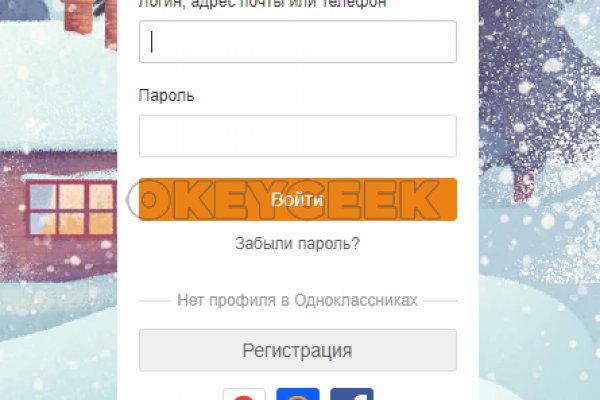 Кракен сайт kr2web in цены