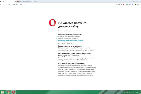 Кракен сайт kr2web in