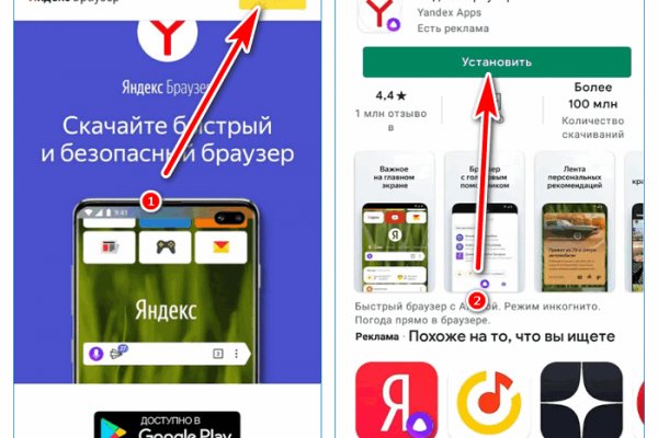 Ссылка на кракен тор kr2web in