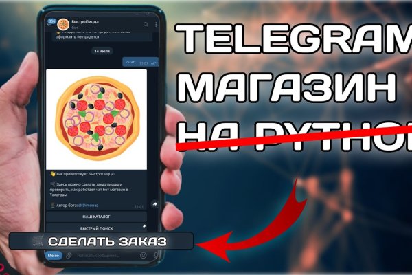 Кракен нарк