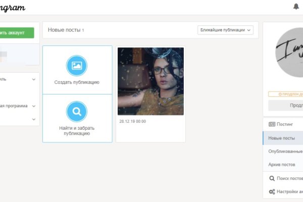 Работает ли кракен