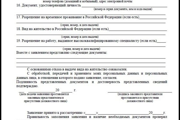 Кракен рабочая ссылка на сайт
