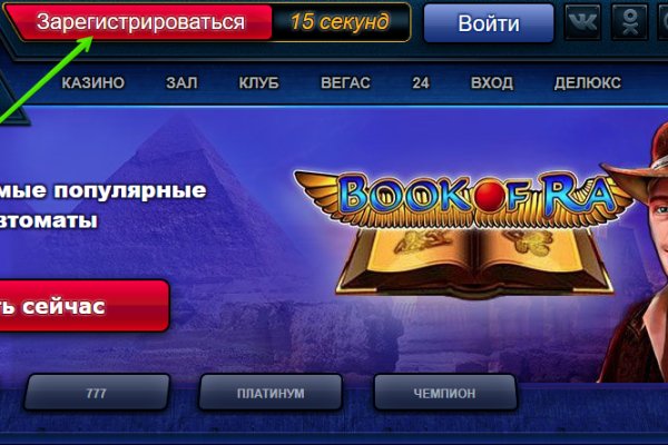 Кракен даркнет зайти