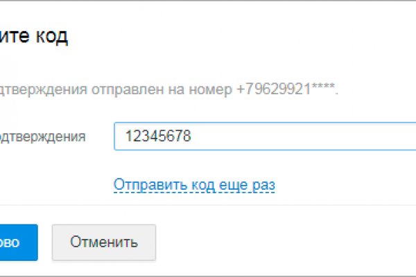 Кракен ворует аккаунты